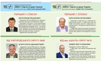 61-Сембер-1
