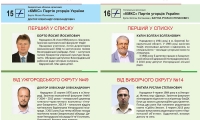 62-ФАТУЛА-1