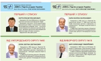 64-Барч-1