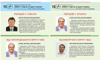 67-Ортуков-1